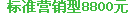 鑫河软件网站建设,鑫河软件网站制作,鑫河软件企业邮箱,鑫河软件空间域名注册,鑫河软件网站建设