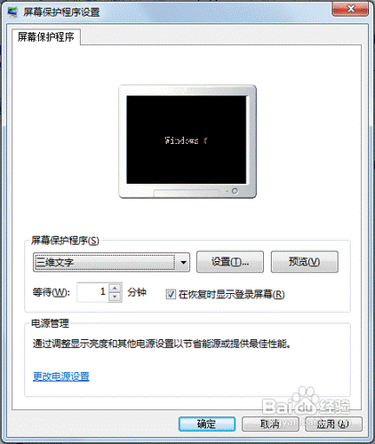 win7ͥͨĻķ