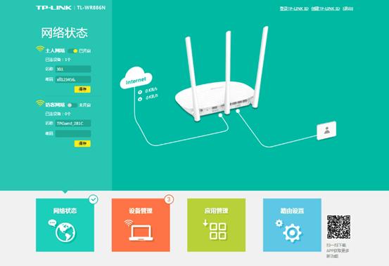 tp-link最新款图片.gif