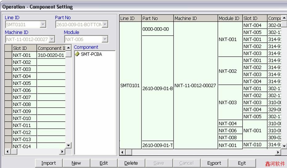 SMT���ϼ��ϵͳ MMS (Materiel Managerment System)